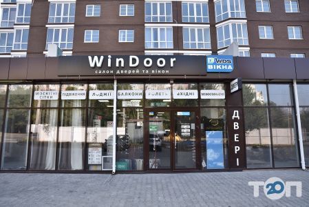 WinDoor, центр двери окна