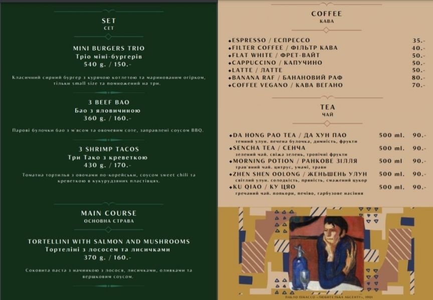 17 кафе и ресторанов Виннице, которые открылись в 2021