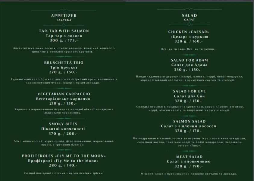 17 кафе и ресторанов Виннице, которые открылись в 2021