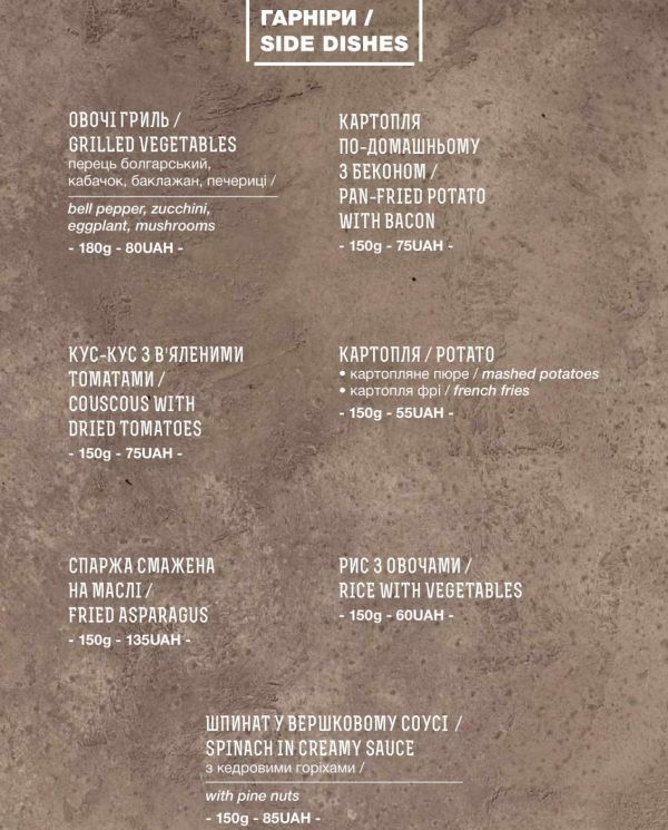 Список популярных ресторанов Львова с панорамным видом