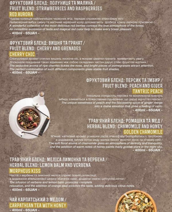 Список популярных ресторанов Львова с панорамным видом