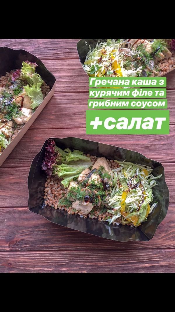 Кафе, рестораны и магазины здорового питания в Тернополе