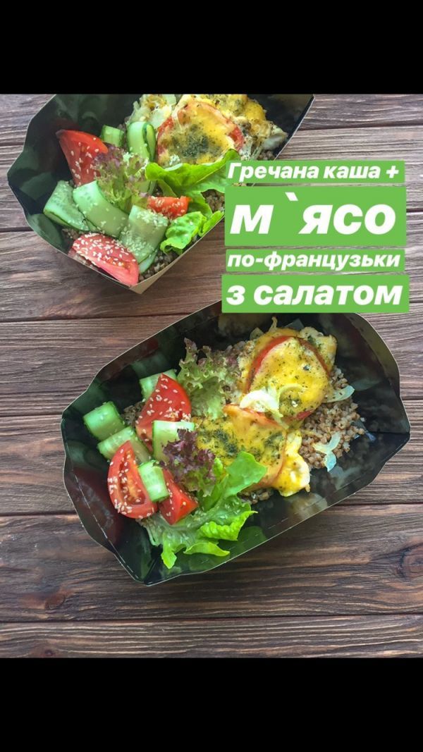 Кафе, рестораны и магазины здорового питания в Тернополе