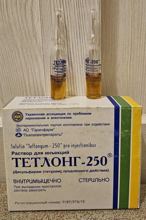 Наркологическая клиника во Львове