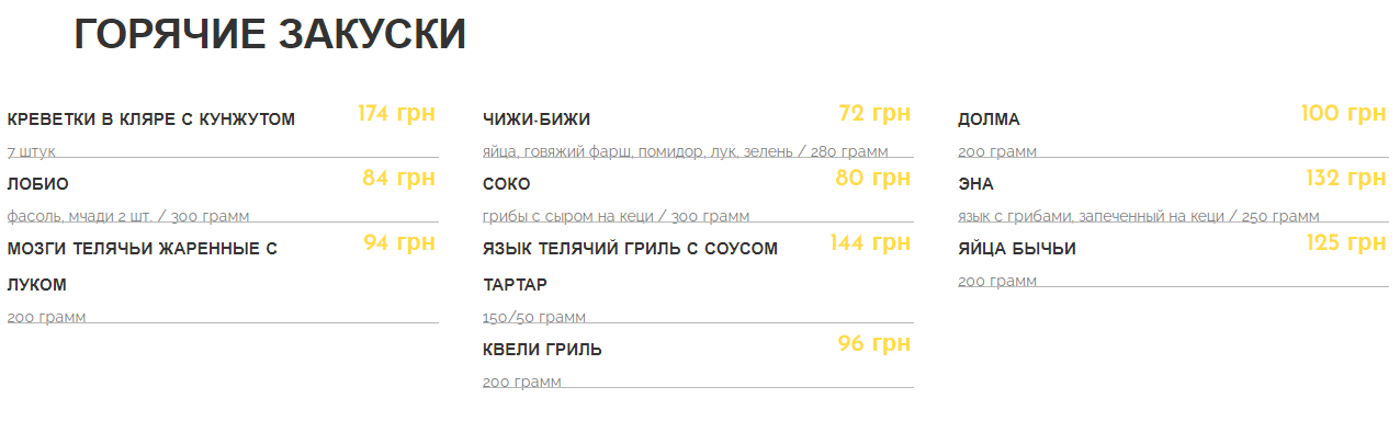 Где можно попробовать горячую кавказскую любовь на вкус: ТОП 7 заведений Запорожья с грузинской кухней