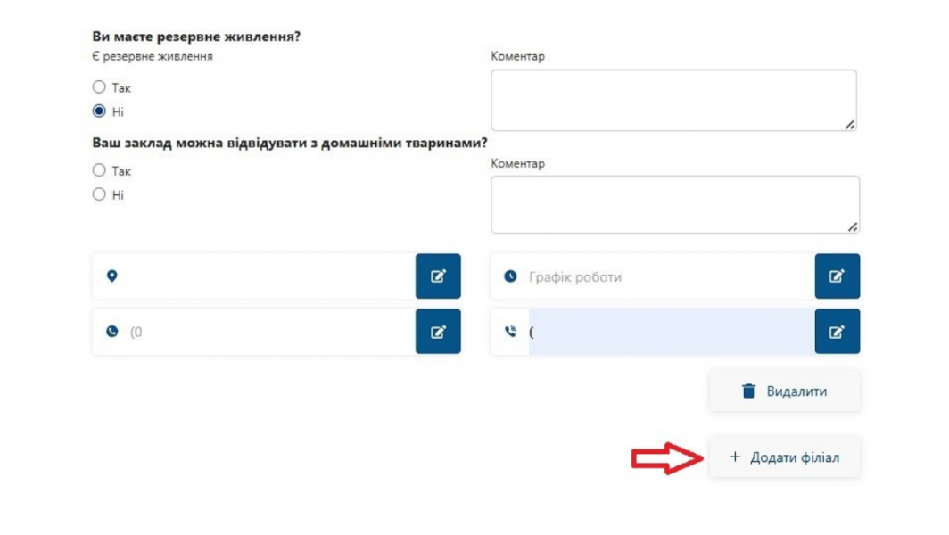 Пошаговая инструкция: как владельцу редактировать данные о компании на ТОП20