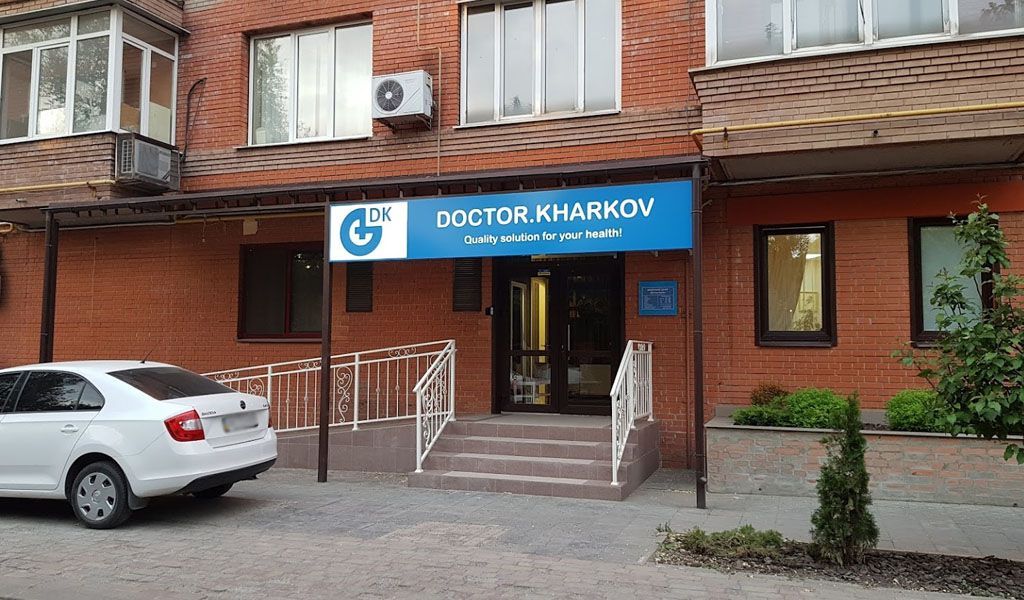 Обзор медцентров Харькова: где ребёнку пройти профосмотр и какие клиники работают в воскресенье?