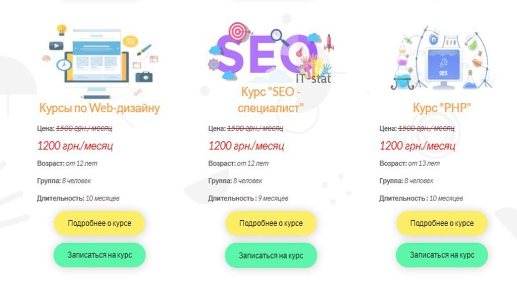 IT-науки для детей: обзор популярных курсов в Запорожье