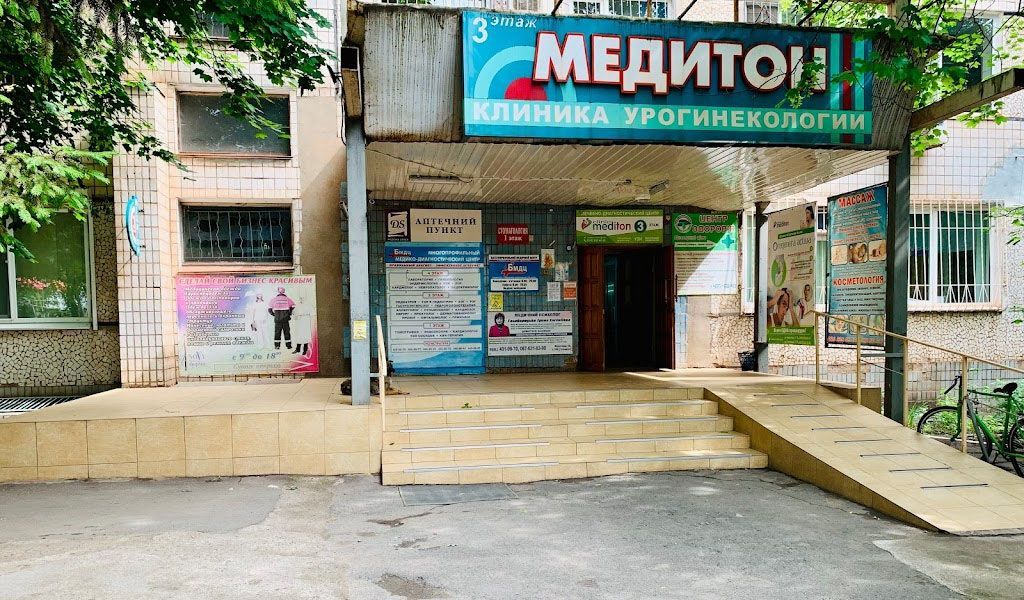 Где ребёнку пройти профосмотр в Кривом Роге?