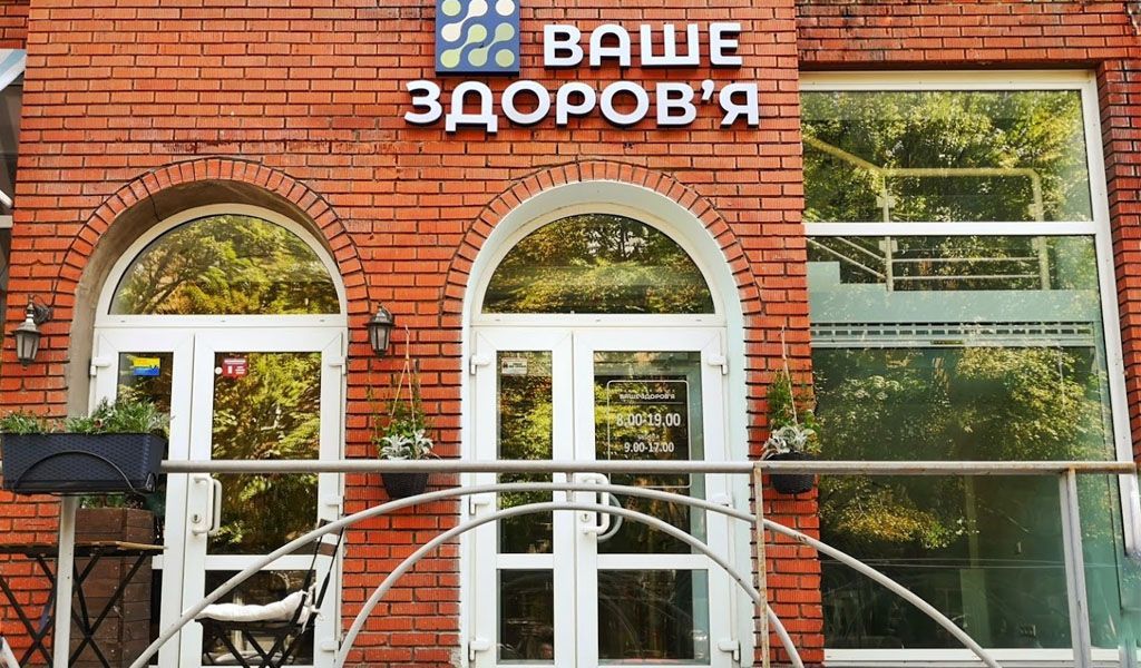 Где пройти профосмотр ребёнку в Днепре и какие медцентры работают в воскресенье?