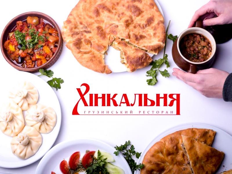Где можно попробовать горячую кавказскую любовь на вкус: ТОП 7 заведений Запорожья с грузинской кухней