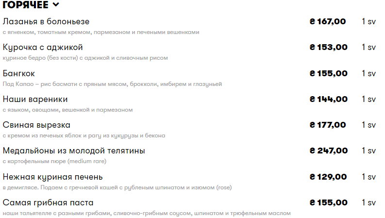 Где поесть вегетарианцу в Харькове?
