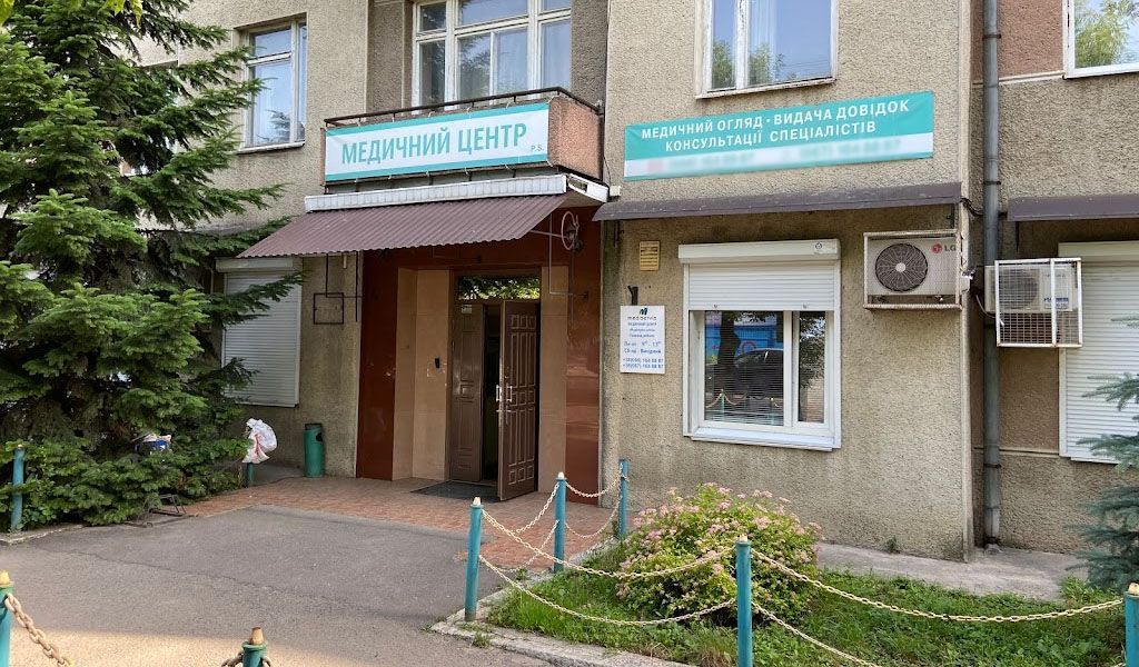 Где пройти профосмотр школьникам и абитуриентам в Ивано-Франковске?