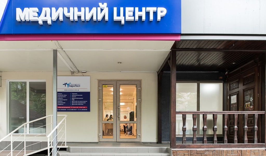 Обзор услуг медицинских центров Херсона: профосмотры для детей и выезд врача на дом