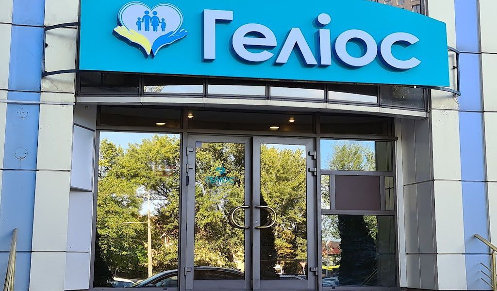 Где пройти профосмотр ребёнку в Днепре и какие медцентры работают в воскресенье?