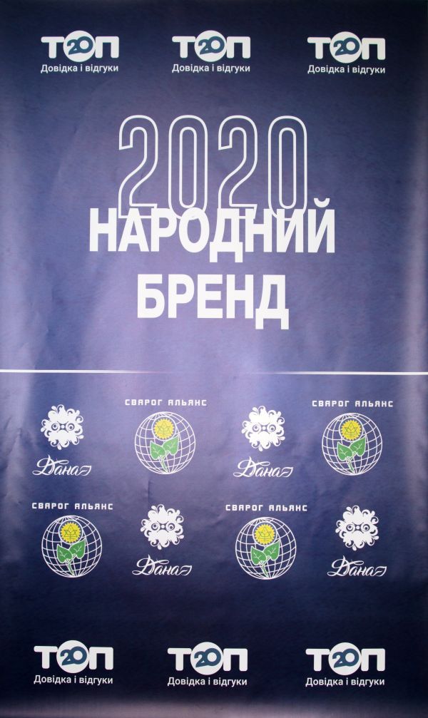 Стартует «Народный бренд» — конкурс для определения лучших. Как стать участником?