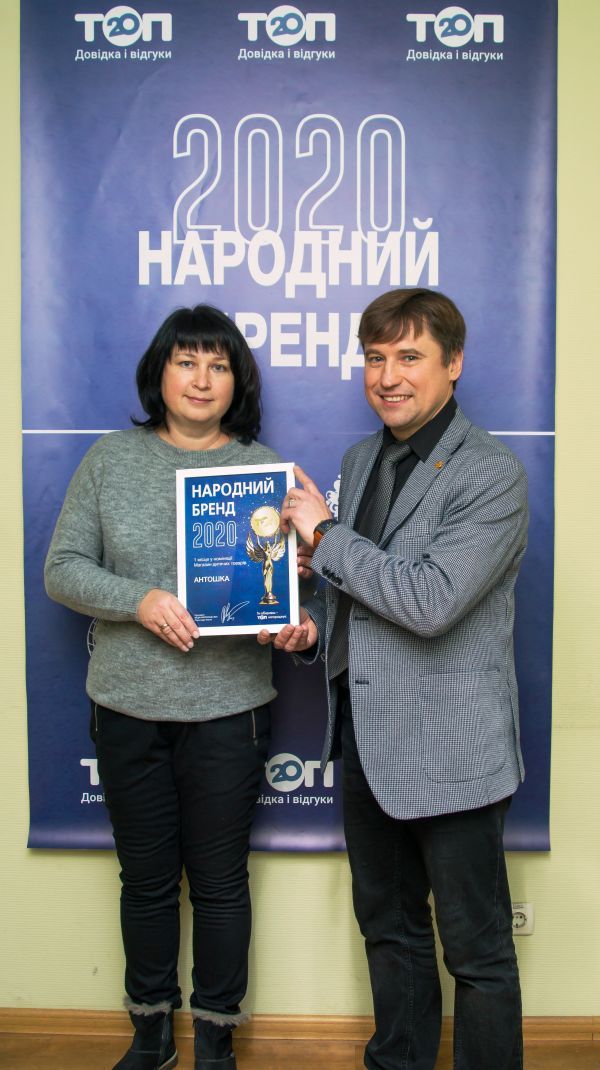 Стартует «Народный бренд» — конкурс для определения лучших. Как стать участником?