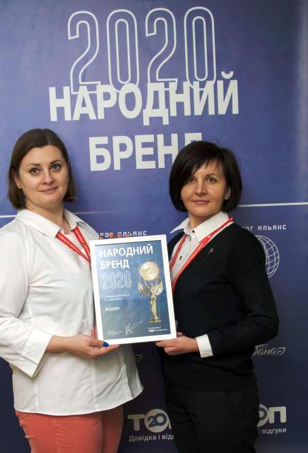 Стартует «Народный бренд» — конкурс для определения лучших. Как стать участником?