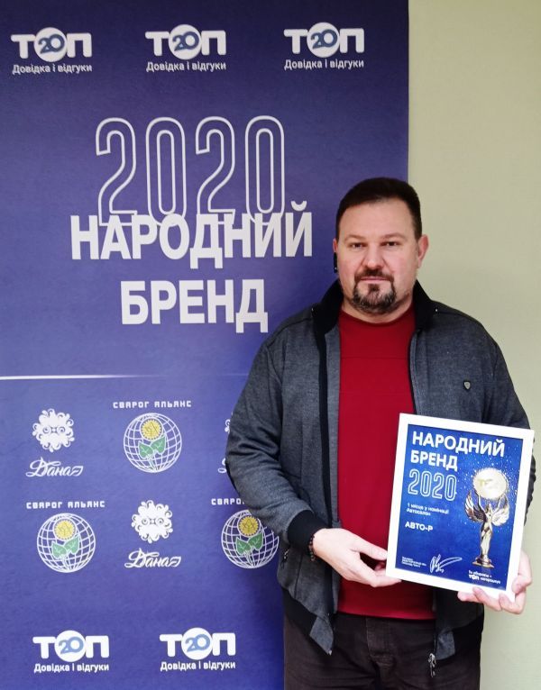 Стартует «Народный бренд» — конкурс для определения лучших. Как стать участником?