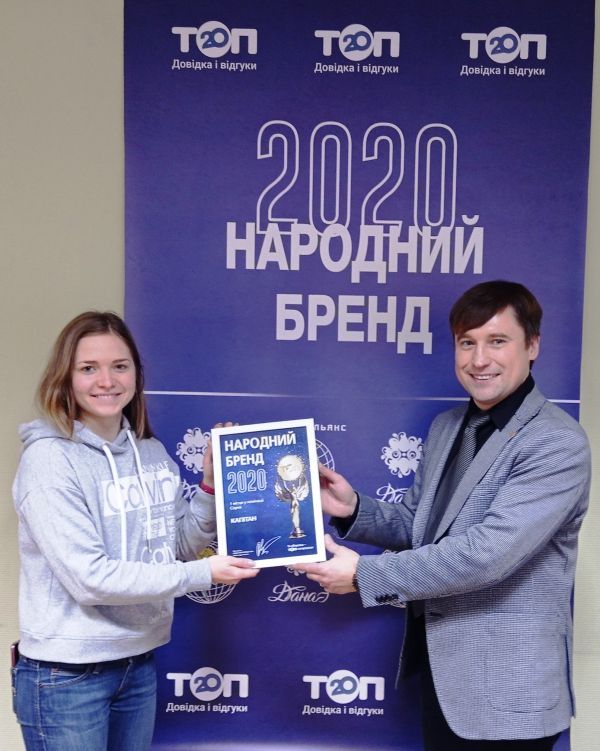 Стартует «Народный бренд» — конкурс для определения лучших. Как стать участником?