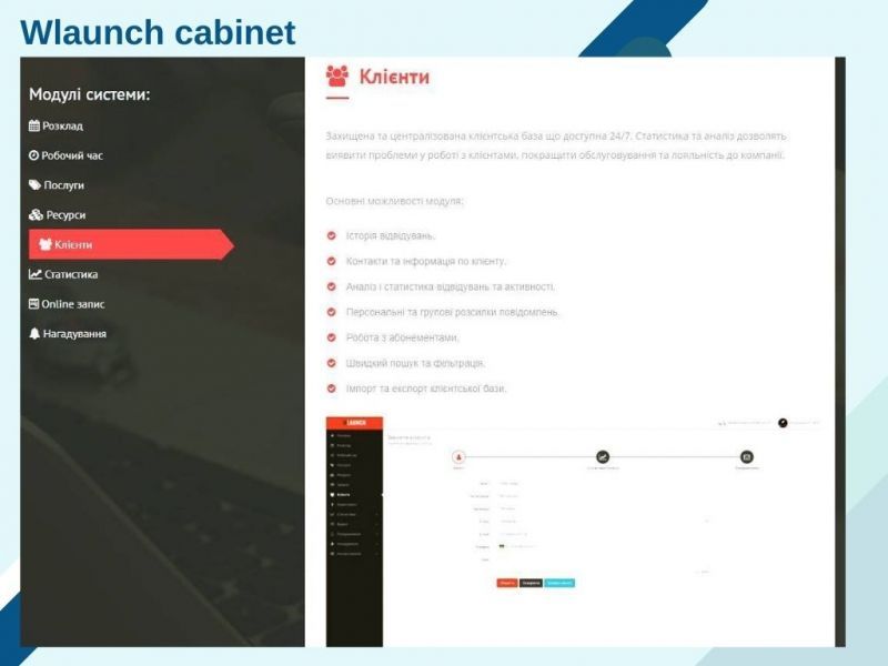 Обзор и сравнение СРМ систем онлайн бронирования: плюсы, фишки, принцип работы