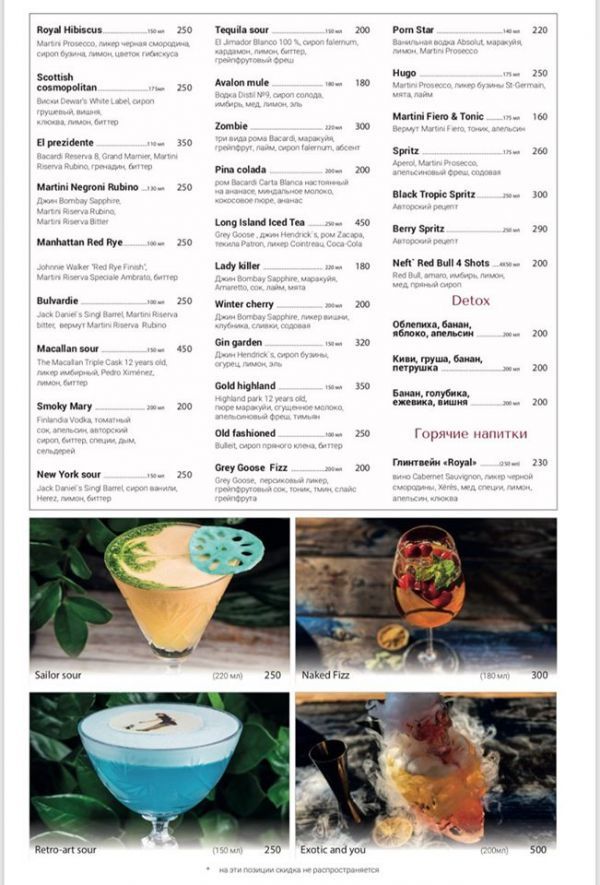 Киев как на ладони: список популярных ресторанов столицы с панорамным видом