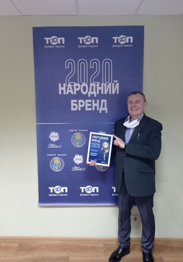 Стартует «Народный бренд» — конкурс для определения лучших. Как стать участником?