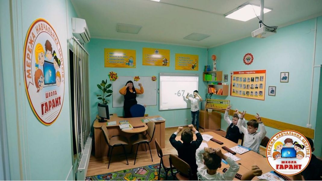 Обзор частных школ в г. Тернополь