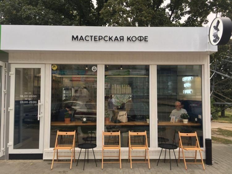 Подборка ТОП кофеень Харькова