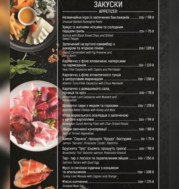 Морепродукты и рыбные рестораны в Херсоне