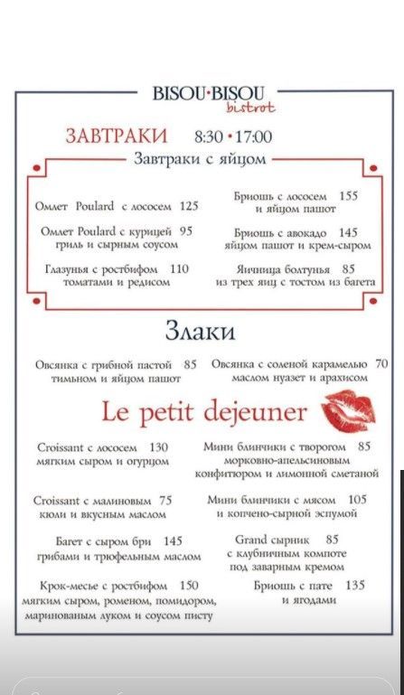 Лучшие рестораны Харькова в 2021 году