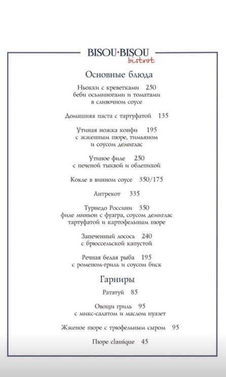 Лучшие рестораны Харькова в 2021 году