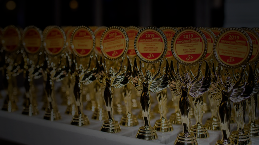 Стартует «Народный бренд» — конкурс для определения лучших. Как стать участником?