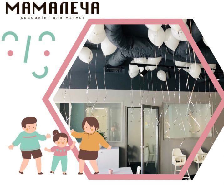 Обзор коворкингов в г. Винница