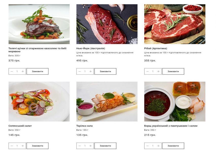 Киев как на ладони: список популярных ресторанов столицы с панорамным видом