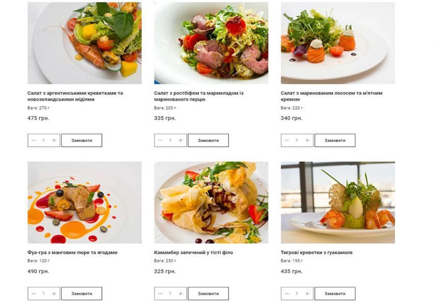 Киев как на ладони: список популярных ресторанов столицы с панорамным видом