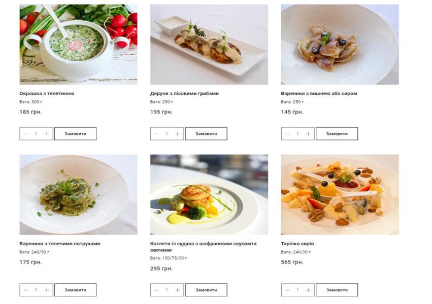 Киев как на ладони: список популярных ресторанов столицы с панорамным видом