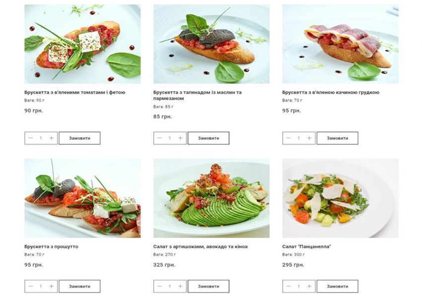 Киев как на ладони: список популярных ресторанов столицы с панорамным видом