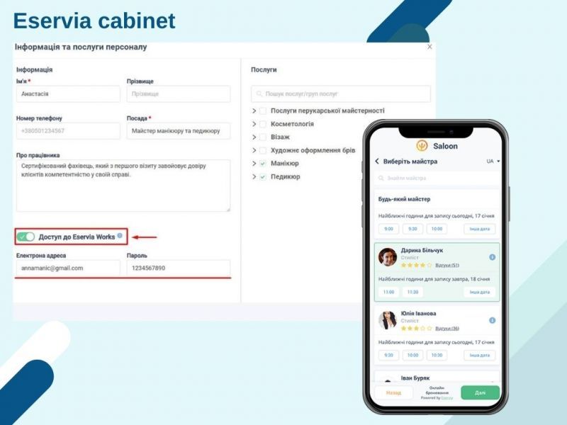 Обзор и сравнение СРМ систем онлайн бронирования: плюсы, фишки, принцип работы