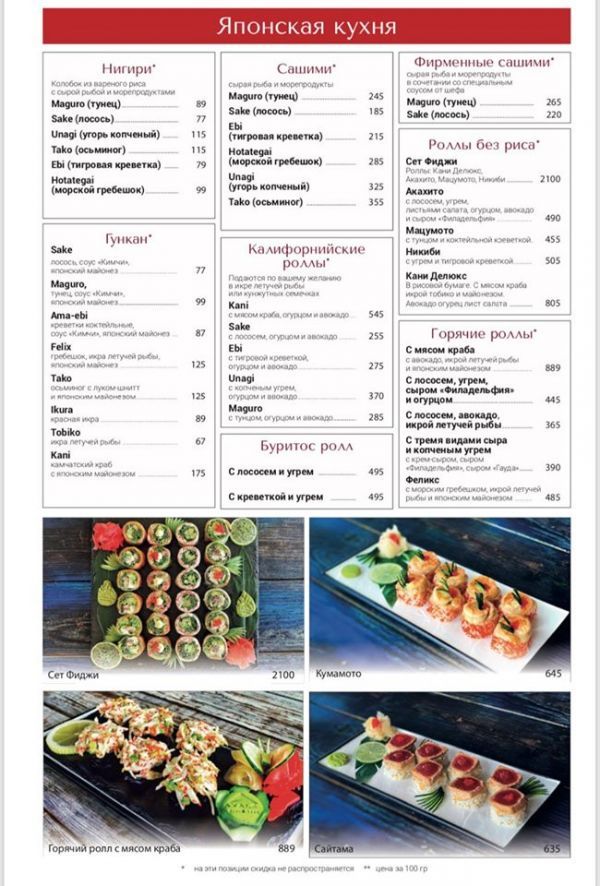 Киев как на ладони: список популярных ресторанов столицы с панорамным видом