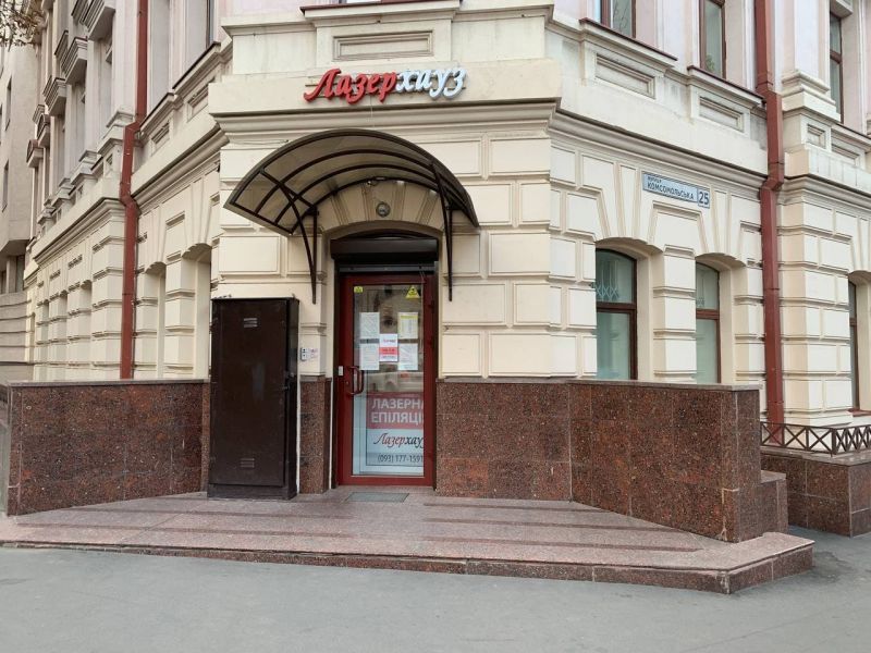 Лазерная эпиляция в Днепре: обзор компаний для безупречной гладкости