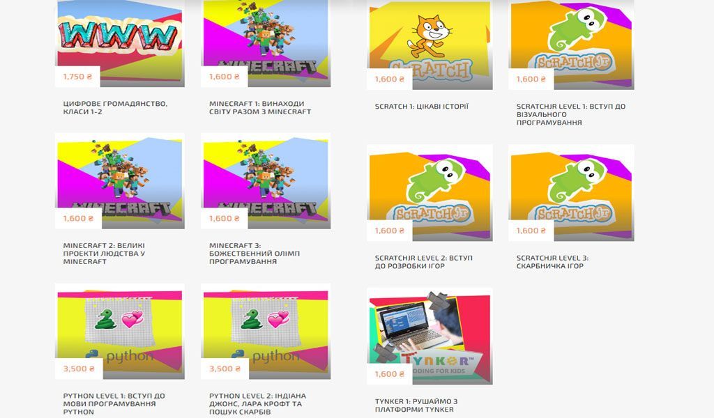 IT-детство: обзор курсов для детей в Ровно