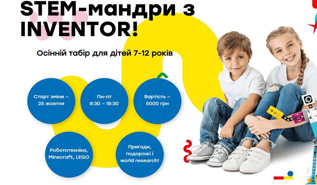 IT-науки для детей: обзор популярных курсов в Запорожье