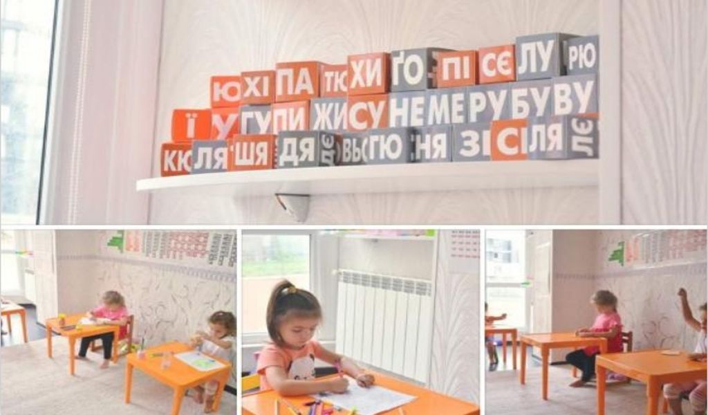 Частные детские садики в Черновцах: стоимость обучения, обзор услуг