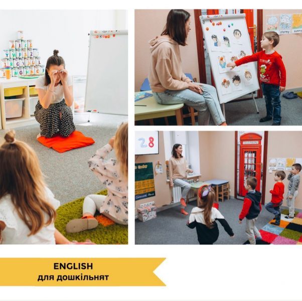 Готовимся к школе: обзор дошкольных центров в Житомире