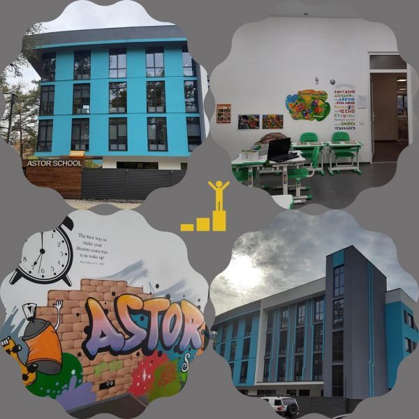 Обзор частных школ в г. Ивано-Франковск