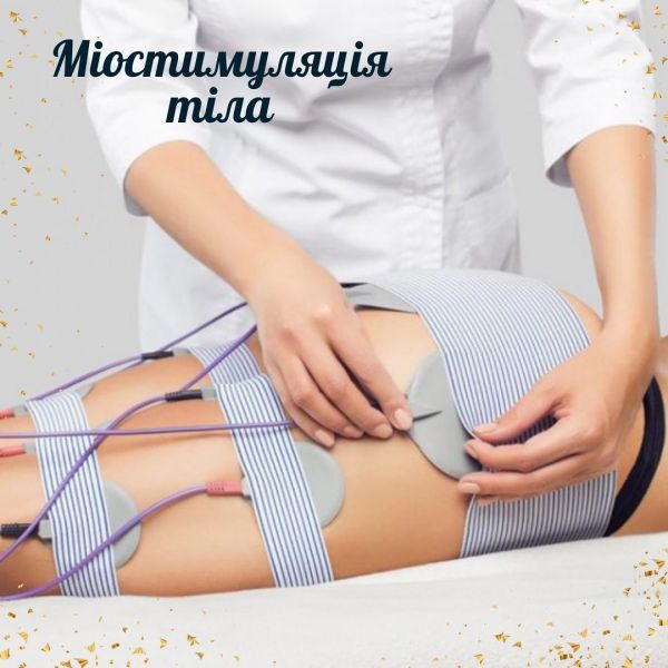 Обзор компаний, что предлагают услуги похудения в г. Львов