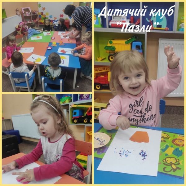 Готовимся к школе: обзор дошкольных центров в Ивано-Франковске