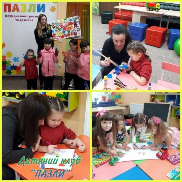 Готовимся к школе: обзор дошкольных центров в Ивано-Франковске