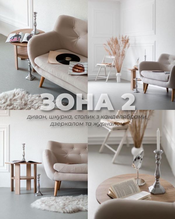 Обзор фотостудий в г. Черновцы